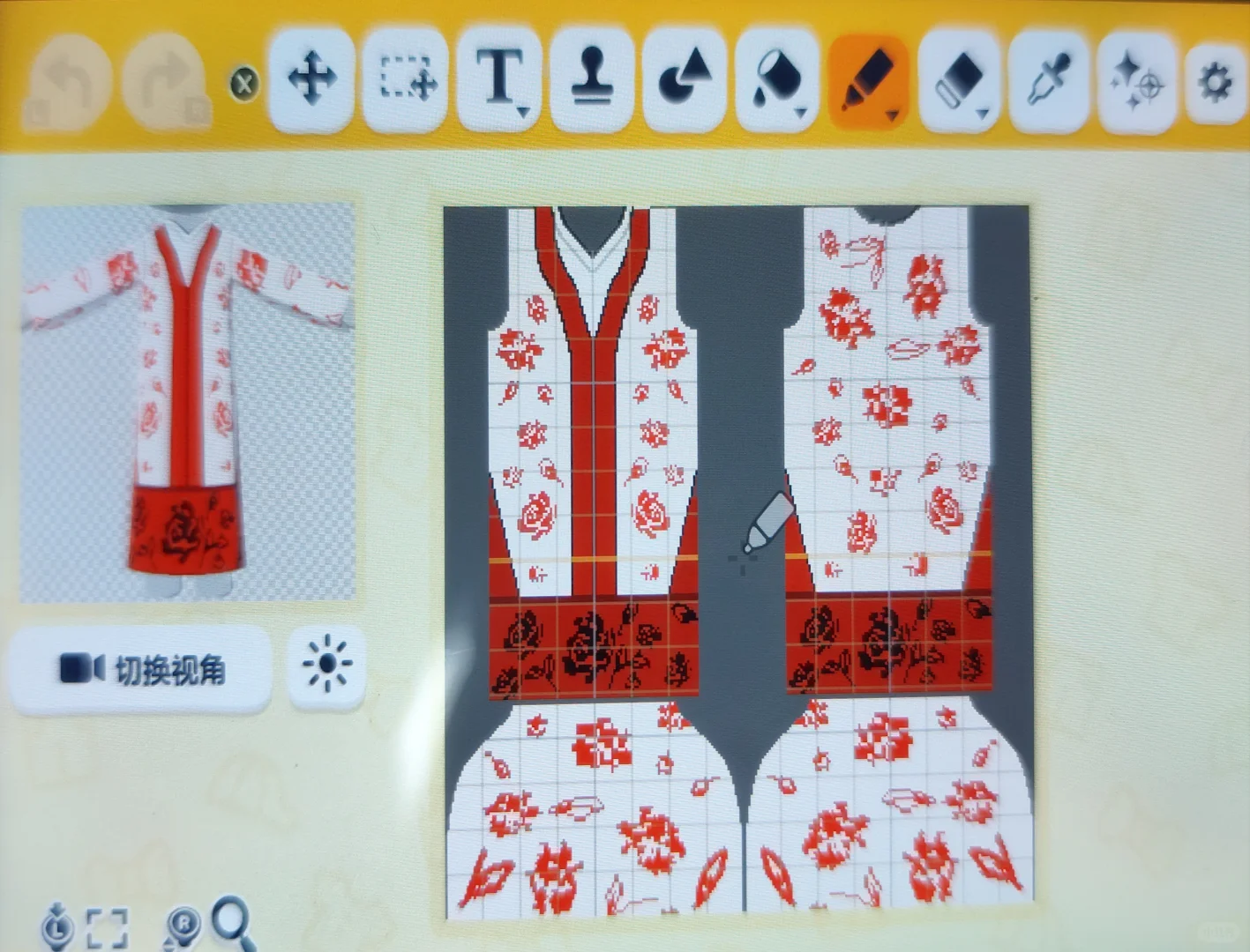 林黛玉コスチュームコレクション — トモダチライフ DIY 図案（2枚目）