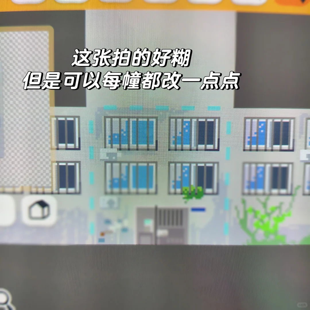 人森千禧年社区图纸 — 人森 DIY 图纸（第 4 张）