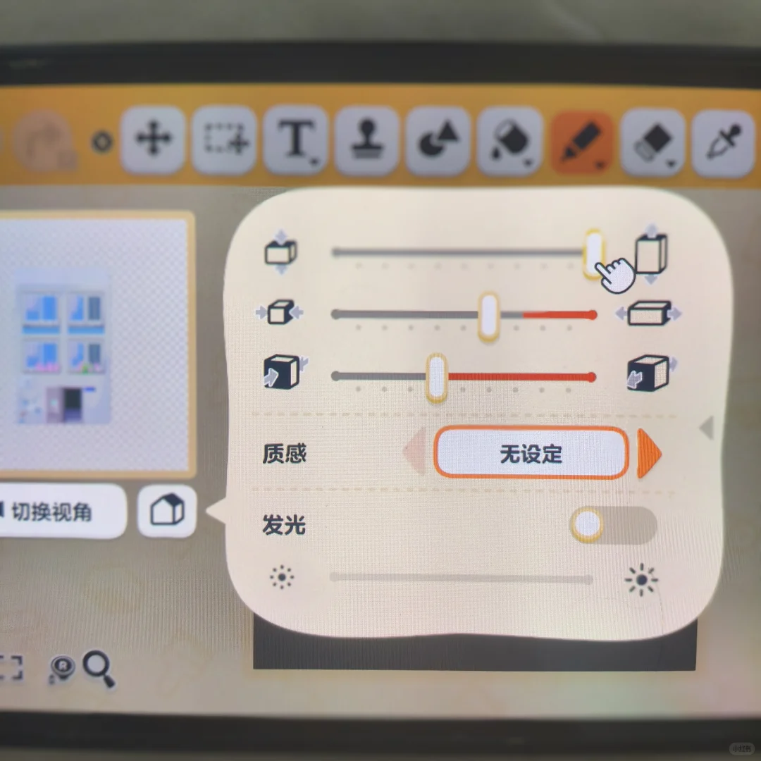 人森千禧年社区图纸 — 人森 DIY 图纸（第 5 张）