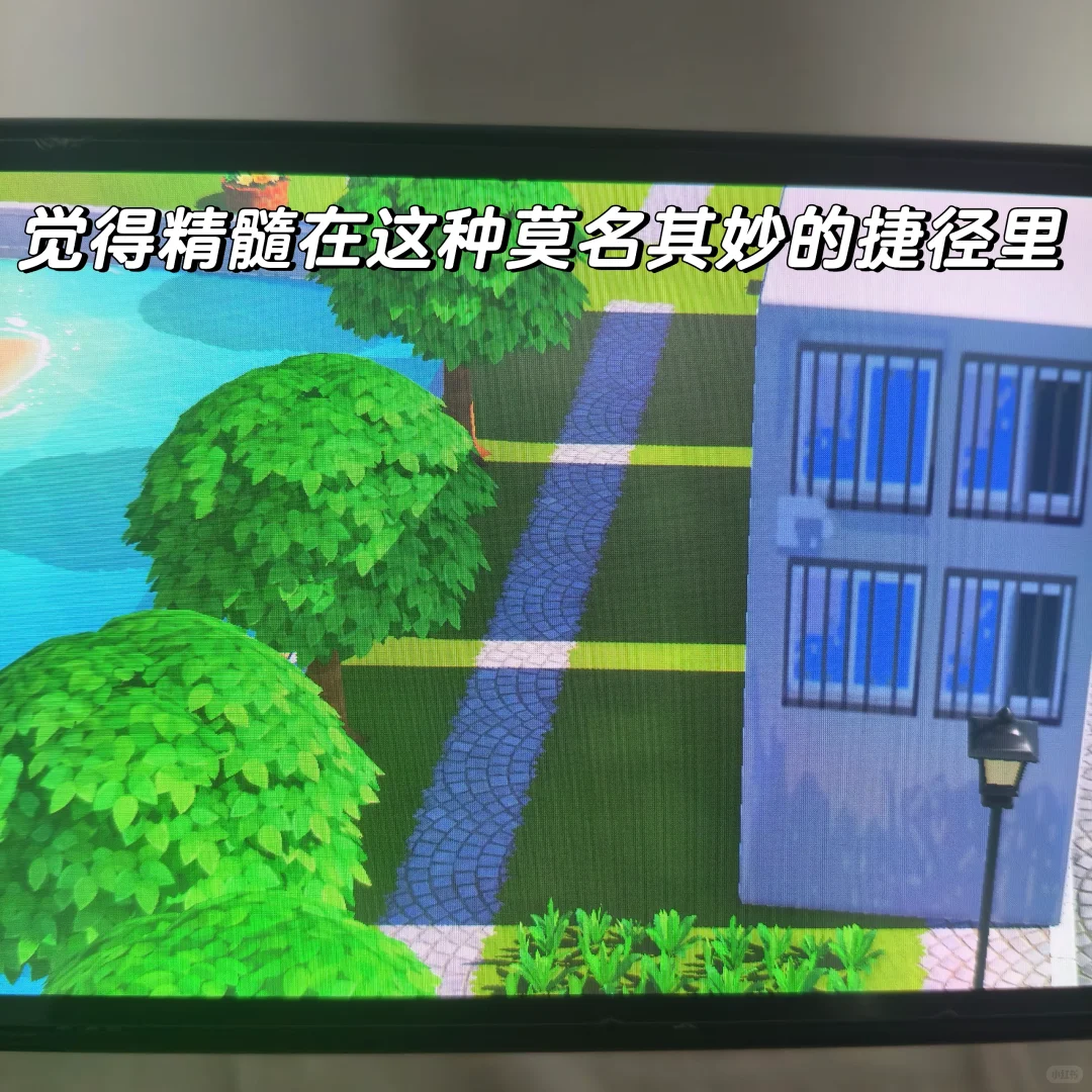人森千禧年社区图纸 — 人森 DIY 图纸（第 7 张）