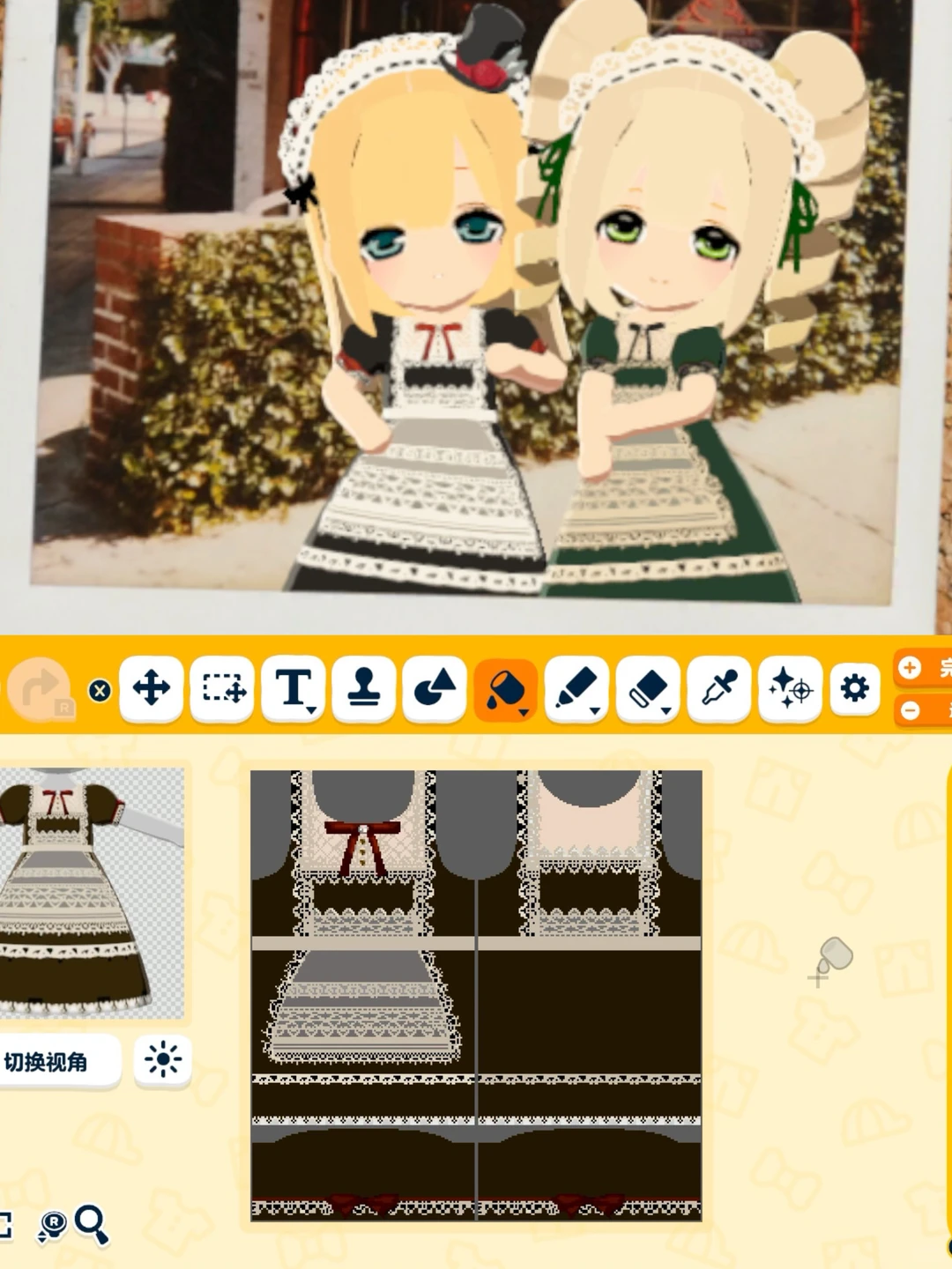 azone 皇家女仆装 图纸分享 — 人森 DIY 图纸（第 3 张）