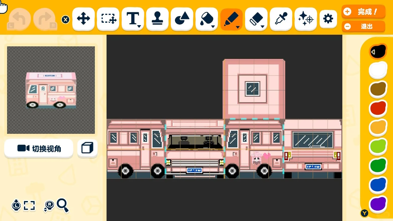 ピンクのRV駐車場（デザインシート付き） — トモダチライフ DIY 図案（3枚目）