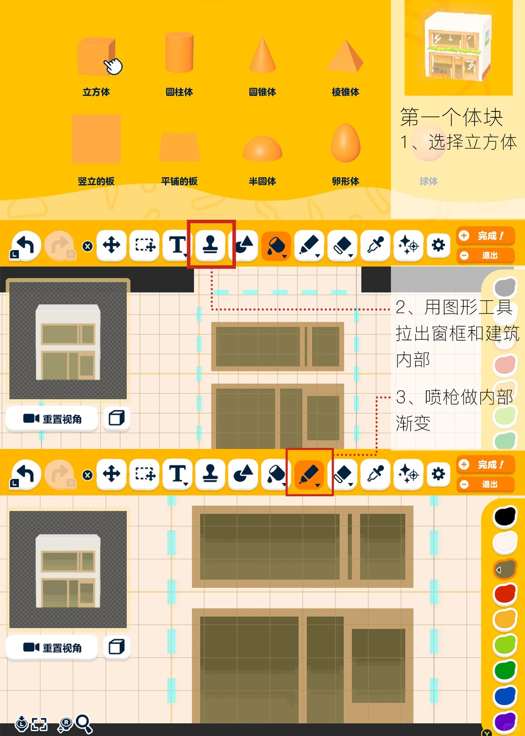 朋友聚会岛建双层咖啡馆➕抬高走廊教程👍 — 人森 DIY 图纸（第 3 张）