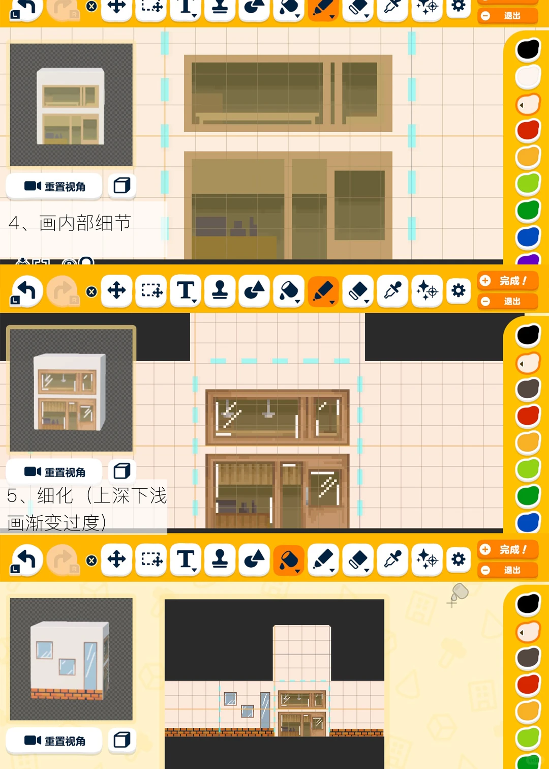 朋友聚会岛建双层咖啡馆➕抬高走廊教程👍 — 人森 DIY 图纸（第 4 张）