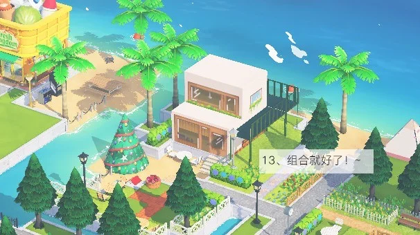 朋友聚会岛建双层咖啡馆➕抬高走廊教程👍 — 人森 DIY 图纸（第 9 张）