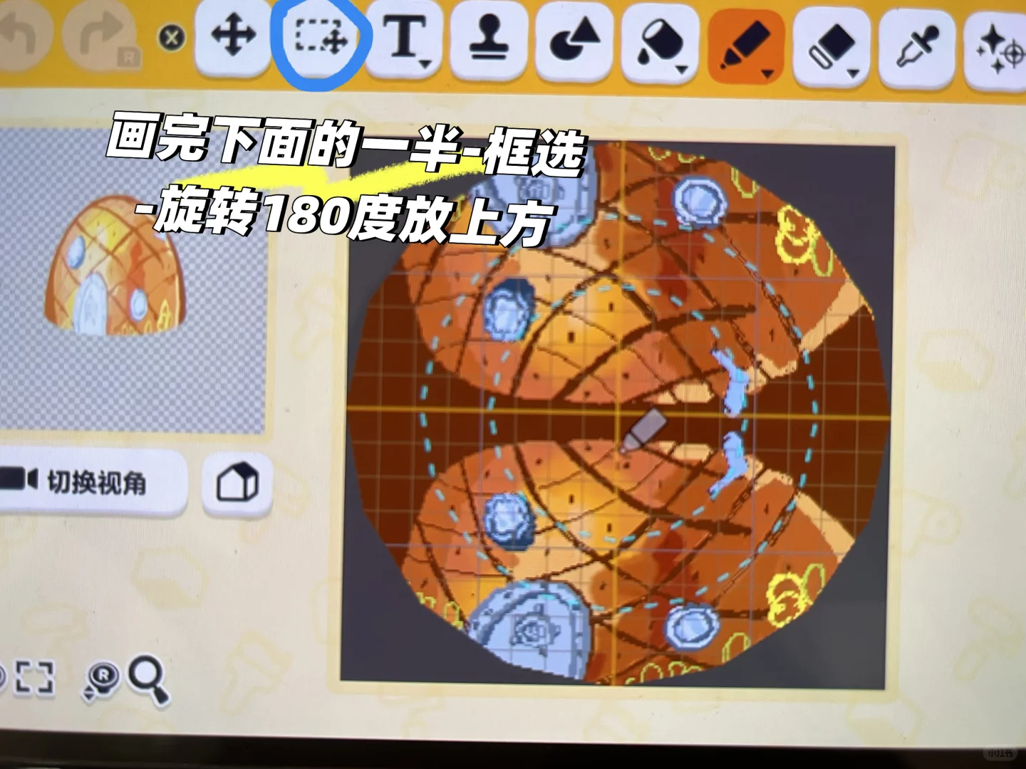 Tutoriel : Construire la maison de Bob l'éponge dans Tomodachi Life : Une vie de rêve — Tomodachi Life motif DIY (image 8)