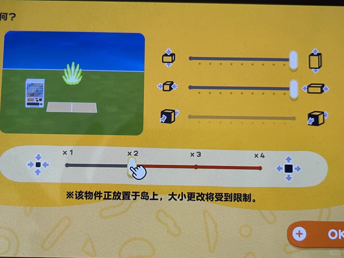 Tutoriel : Construire la maison de Bob l'éponge dans Tomodachi Life : Une vie de rêve — Tomodachi Life motif DIY (image 15)