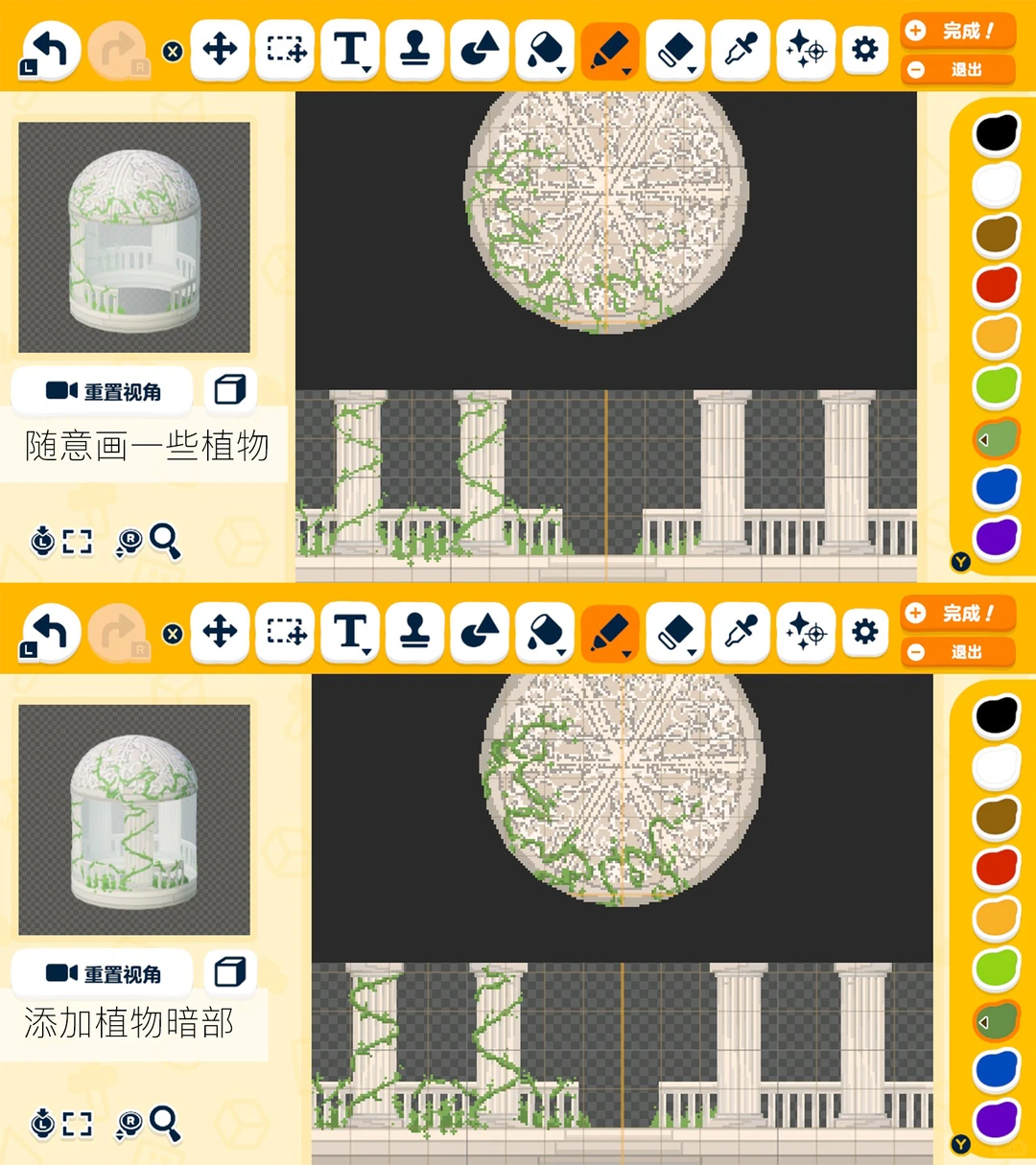 島作り：ヨーロッパ風パビリオン チュートリアル — トモダチライフ DIY 図案（6枚目）