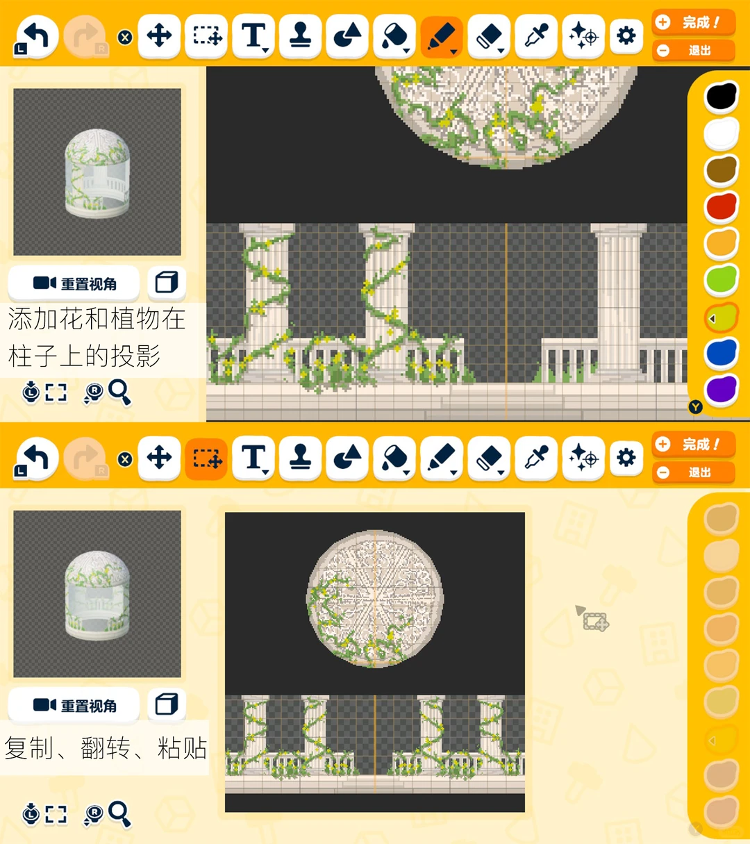 島作り：ヨーロッパ風パビリオン チュートリアル — トモダチライフ DIY 図案（7枚目）
