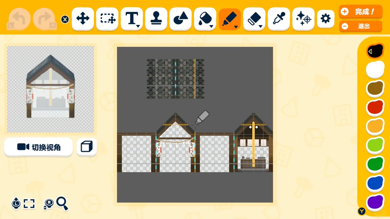 Tomodachi Life Shrine Island Build Pattern Sheet — Tomodachi Life DIY pattern (image 6)