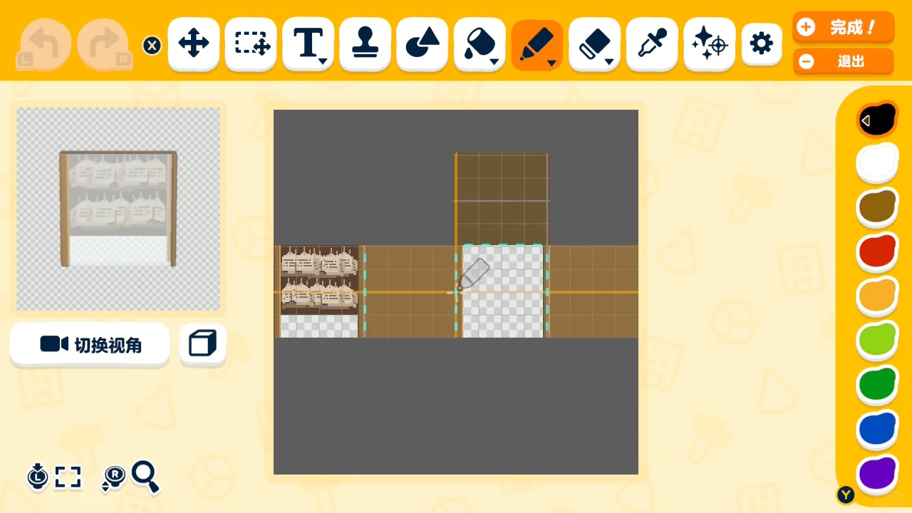 Tomodachi Life Shrine Island Build Pattern Sheet — Tomodachi Life DIY pattern (image 7)