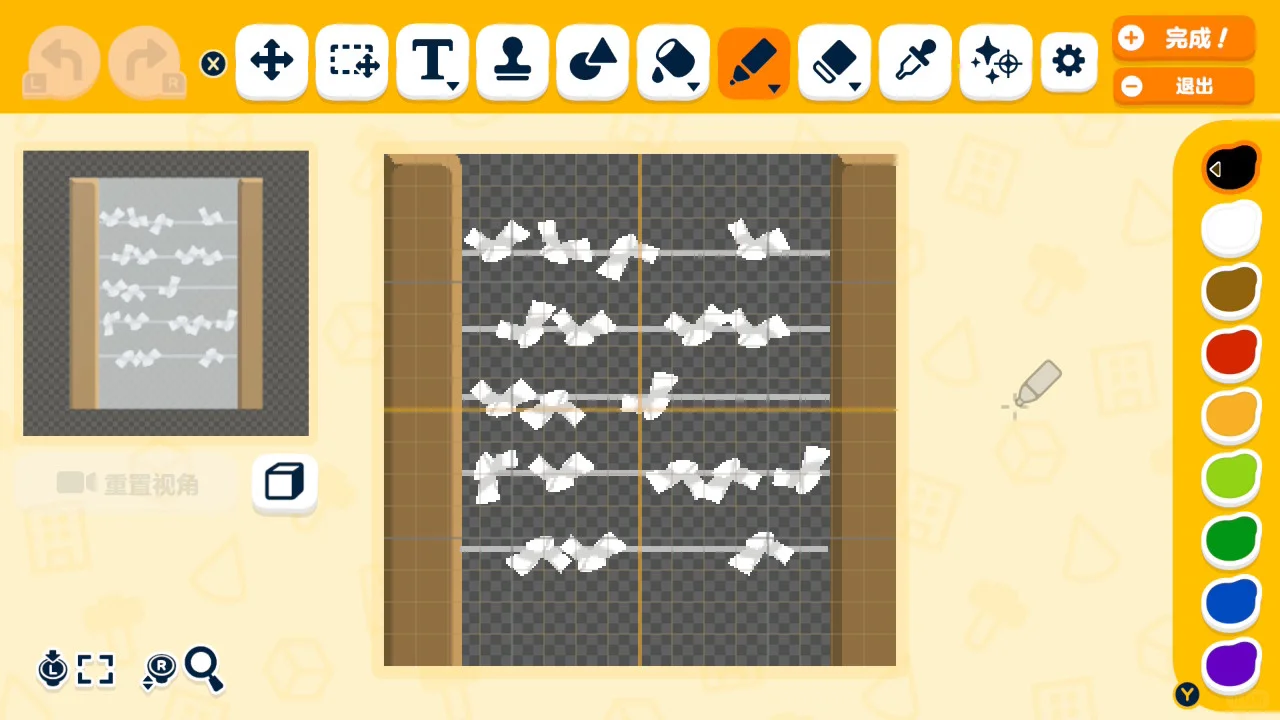 Tomodachi Life Shrine Island Build Pattern Sheet — Tomodachi Life DIY pattern (image 8)