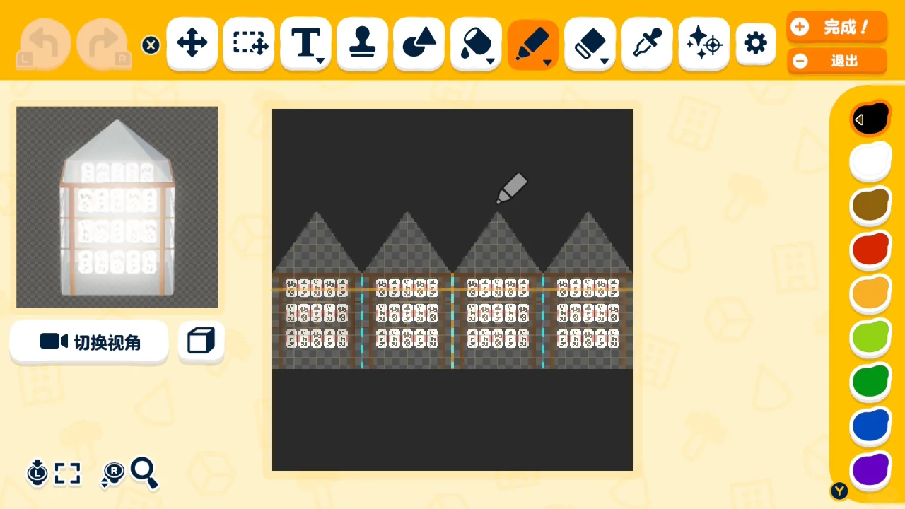 Tomodachi Life Shrine Island Build Pattern Sheet — Tomodachi Life DIY pattern (image 9)