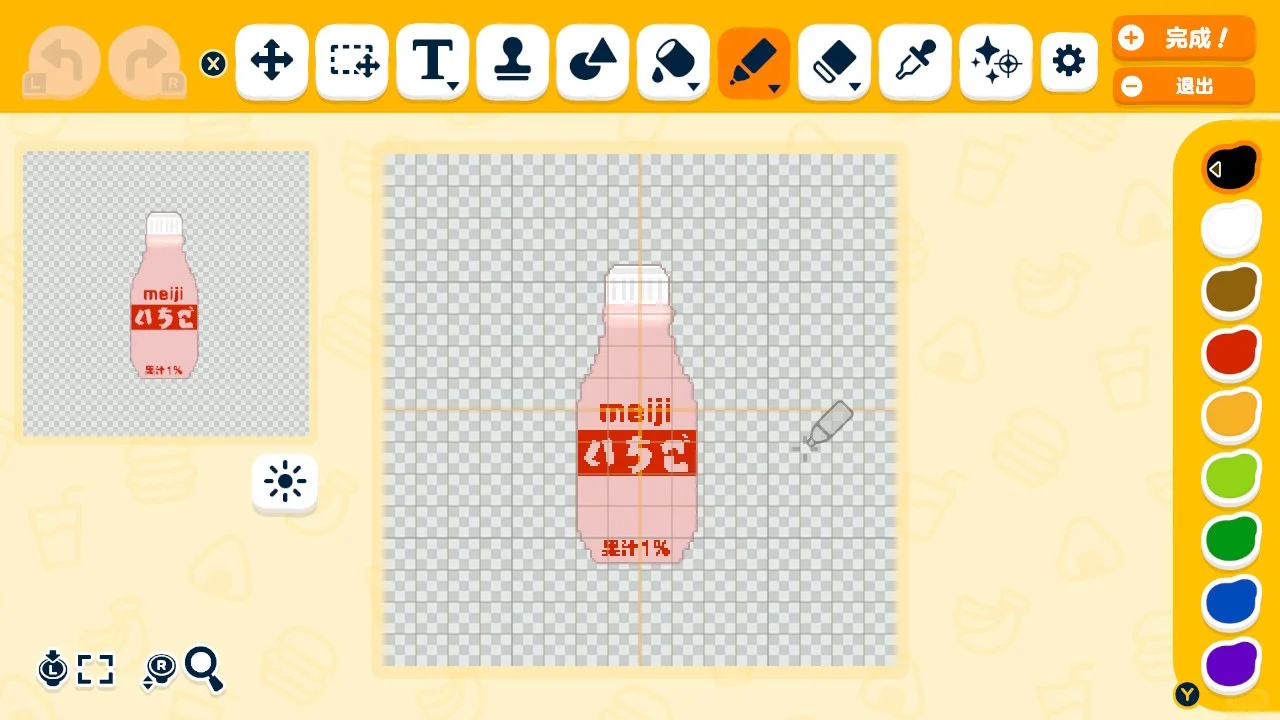 Meiji Strawberry Milk Pattern Sheet Share — Tomodachi Life DIY pattern