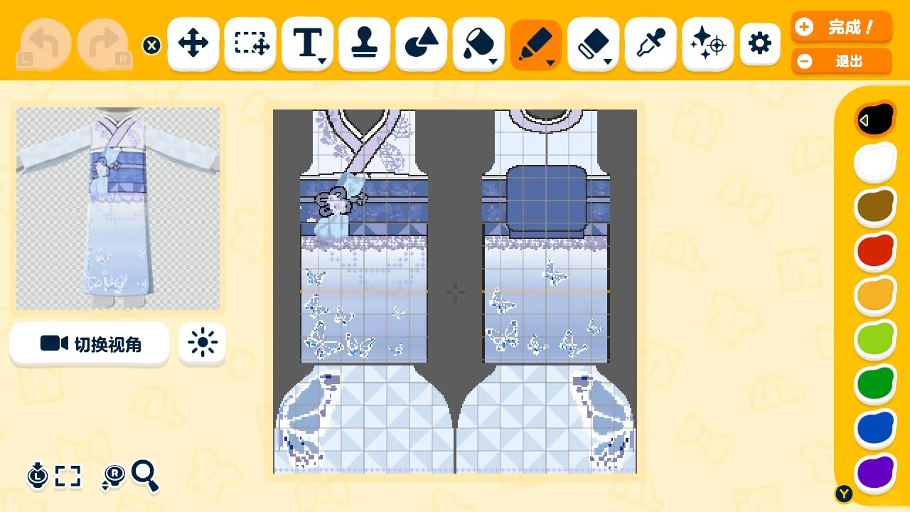Feuilles de motif tenue Princesse Papillon Flocon de Neige — Tomodachi Life motif DIY (image 3)