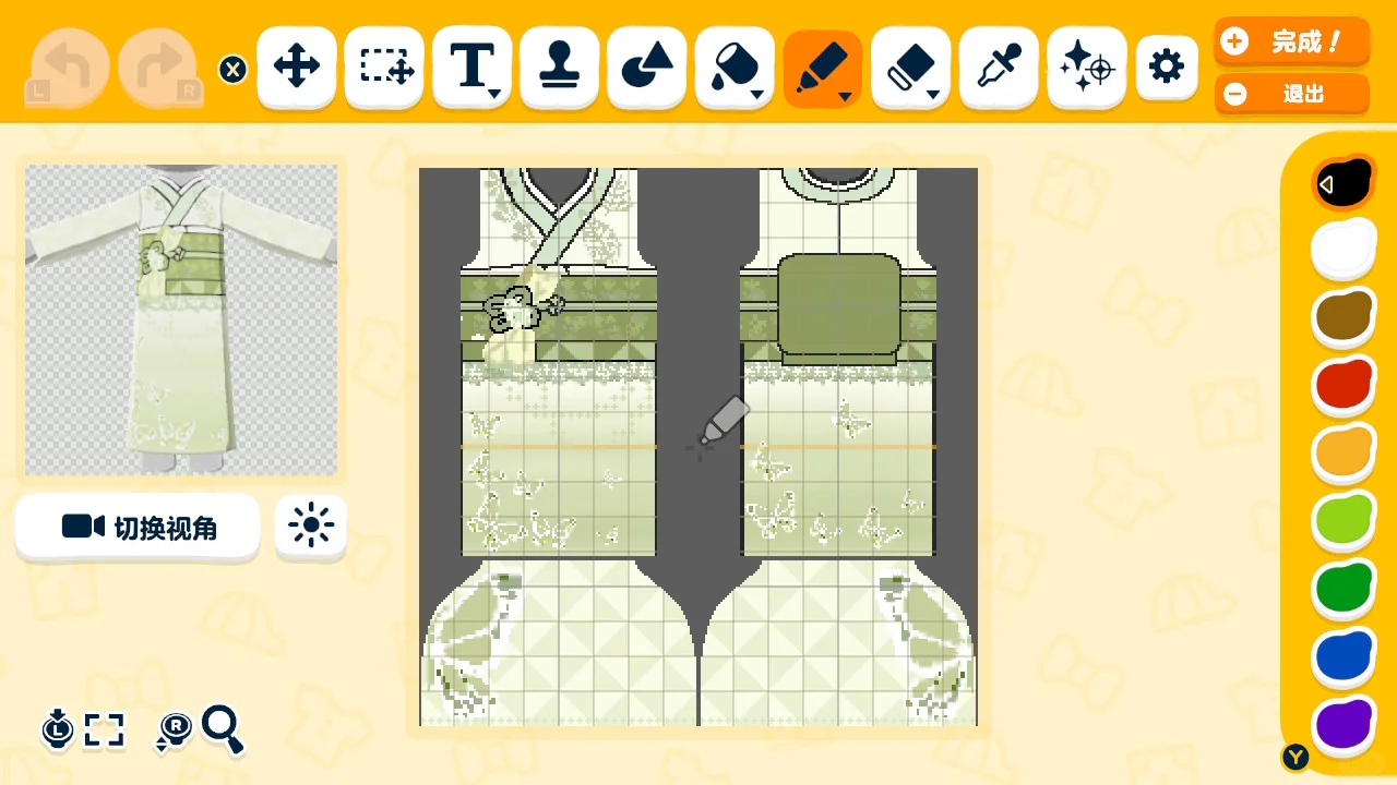 Feuilles de motif tenue Princesse Papillon Flocon de Neige — Tomodachi Life motif DIY (image 7)