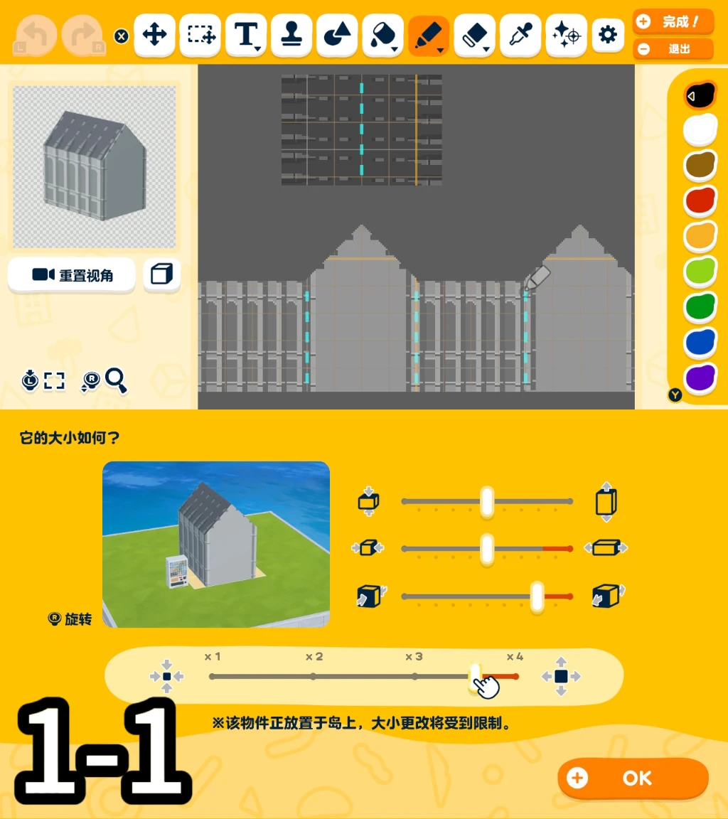 ホグワーツ設計図 — トモダチライフ DIY 図案（4枚目）