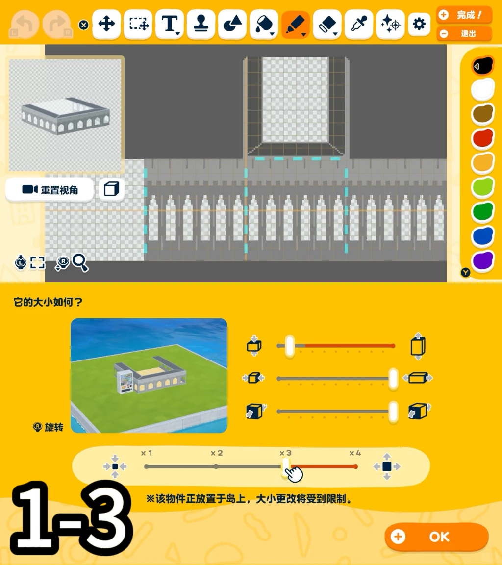 ホグワーツ設計図 — トモダチライフ DIY 図案（6枚目）