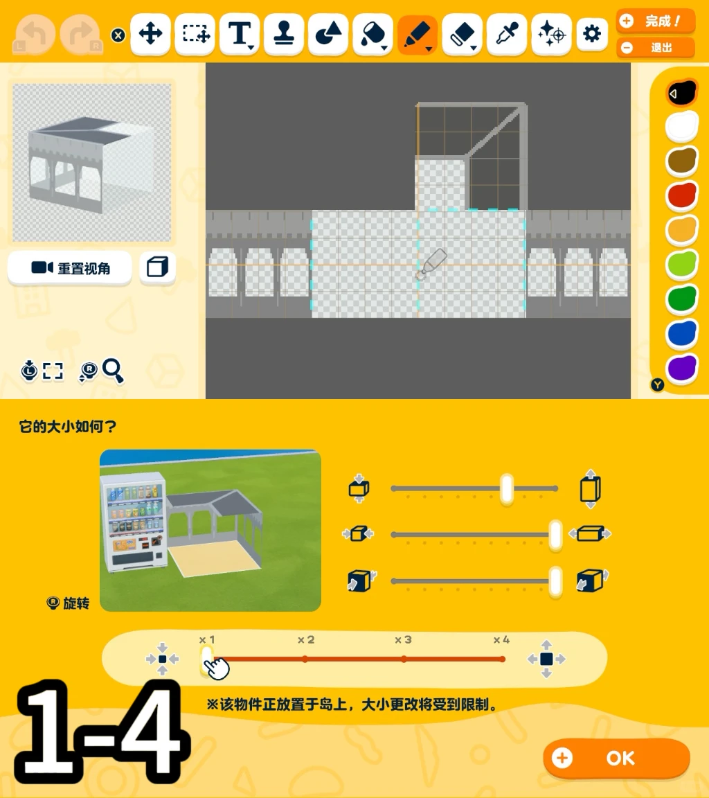 ホグワーツ設計図 — トモダチライフ DIY 図案（7枚目）