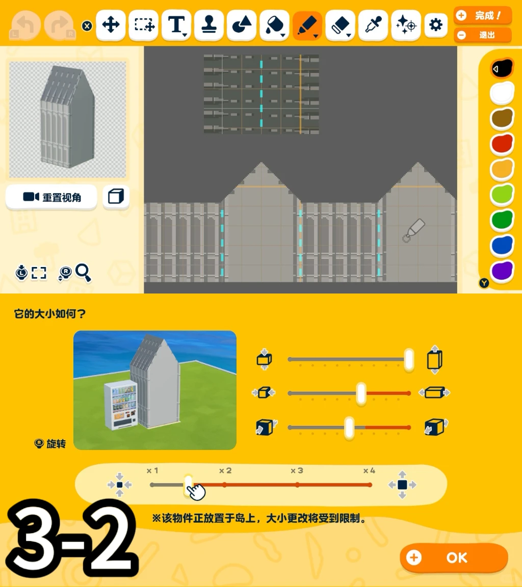 ホグワーツ設計図 — トモダチライフ DIY 図案（12枚目）