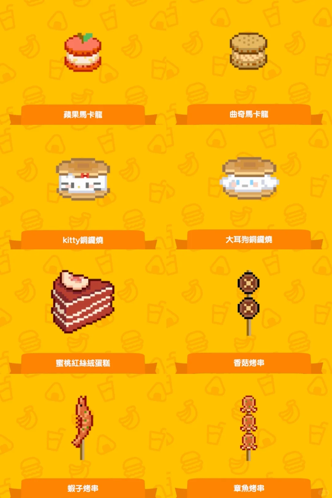 Perles à repasser cyber dans Tomodachi Life : Une vie de rêve — Tomodachi Life motif DIY (image 2)