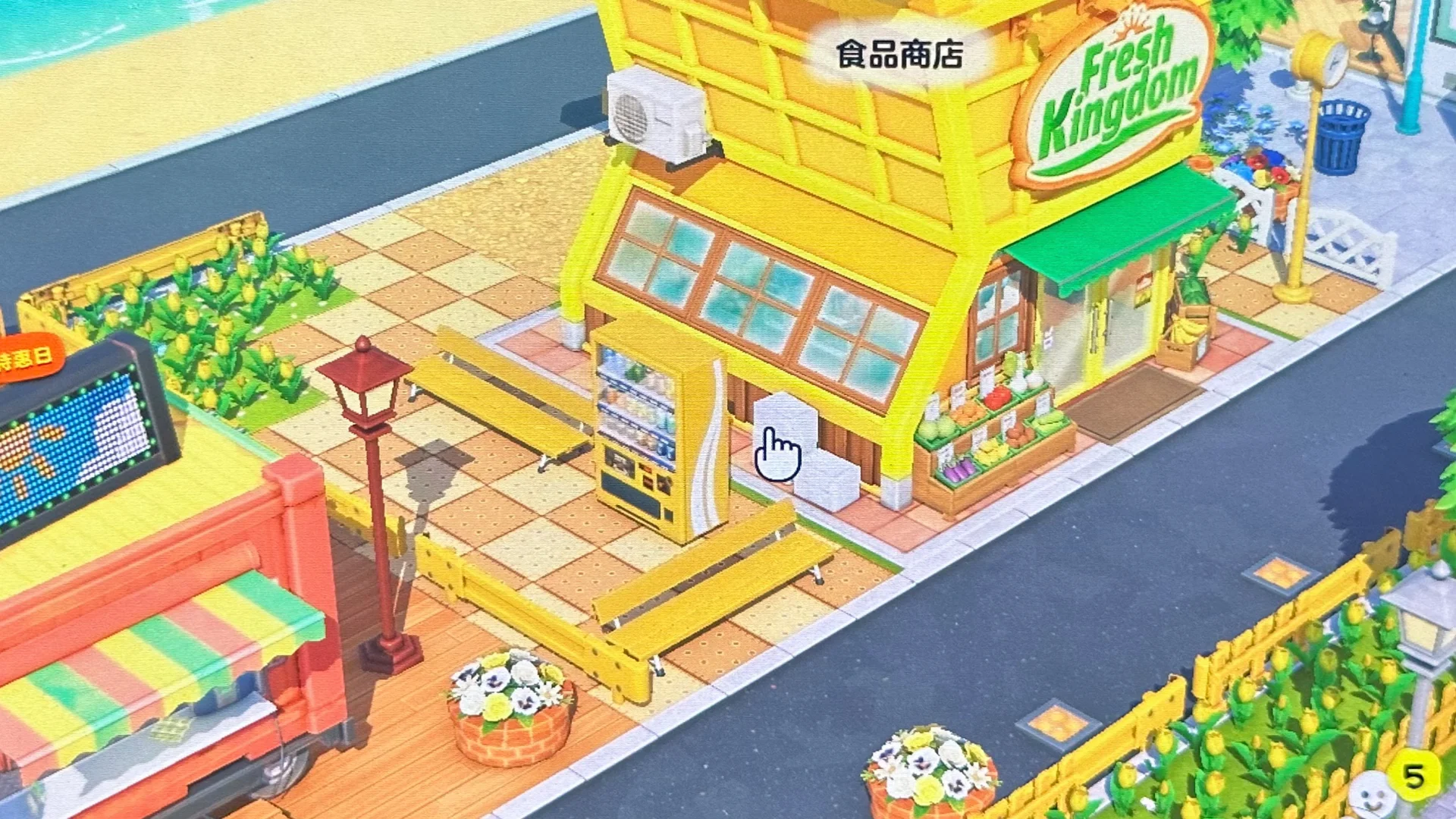 トモコレの商店街 — トモダチライフ DIY 図案（5枚目）