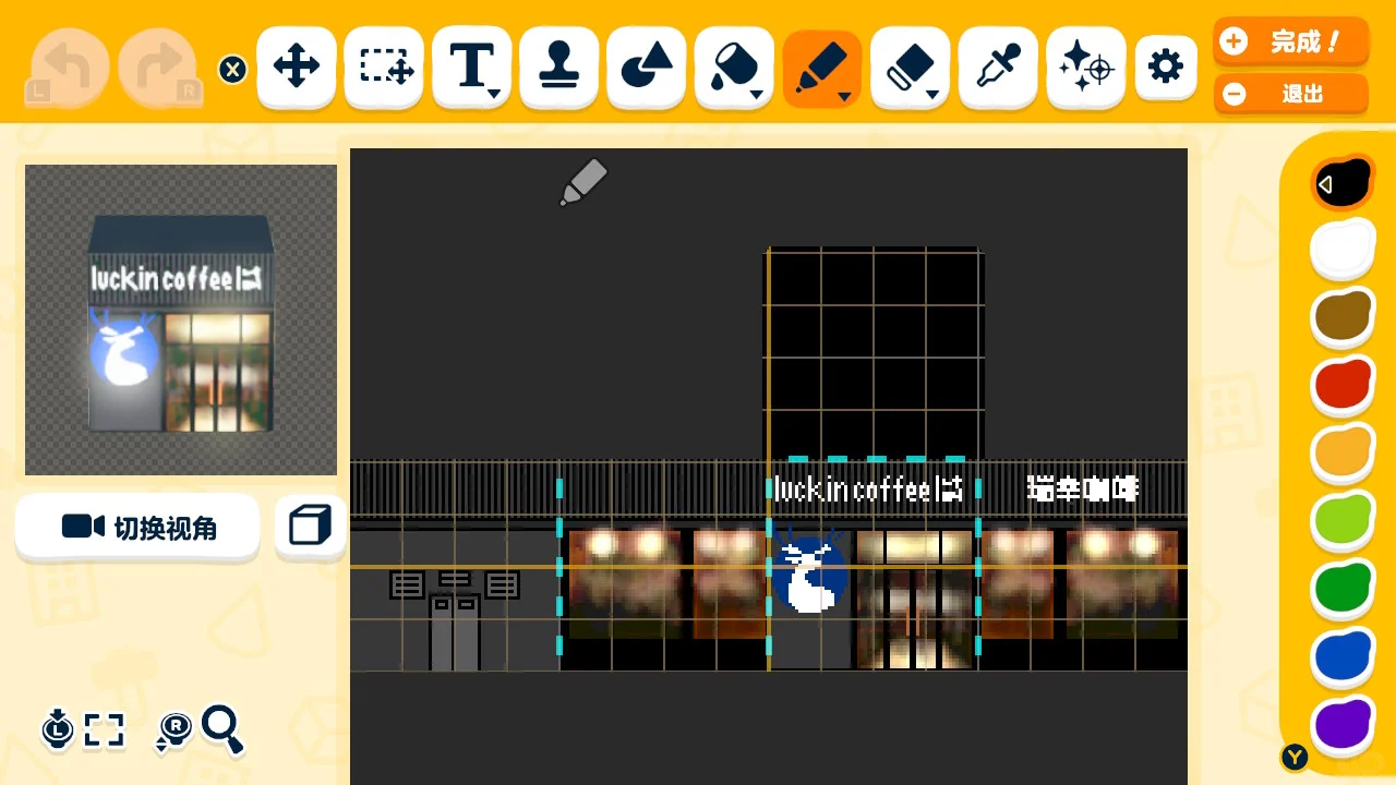 人森之瑞幸咖啡 — 人森 DIY 图纸（第 4 张）