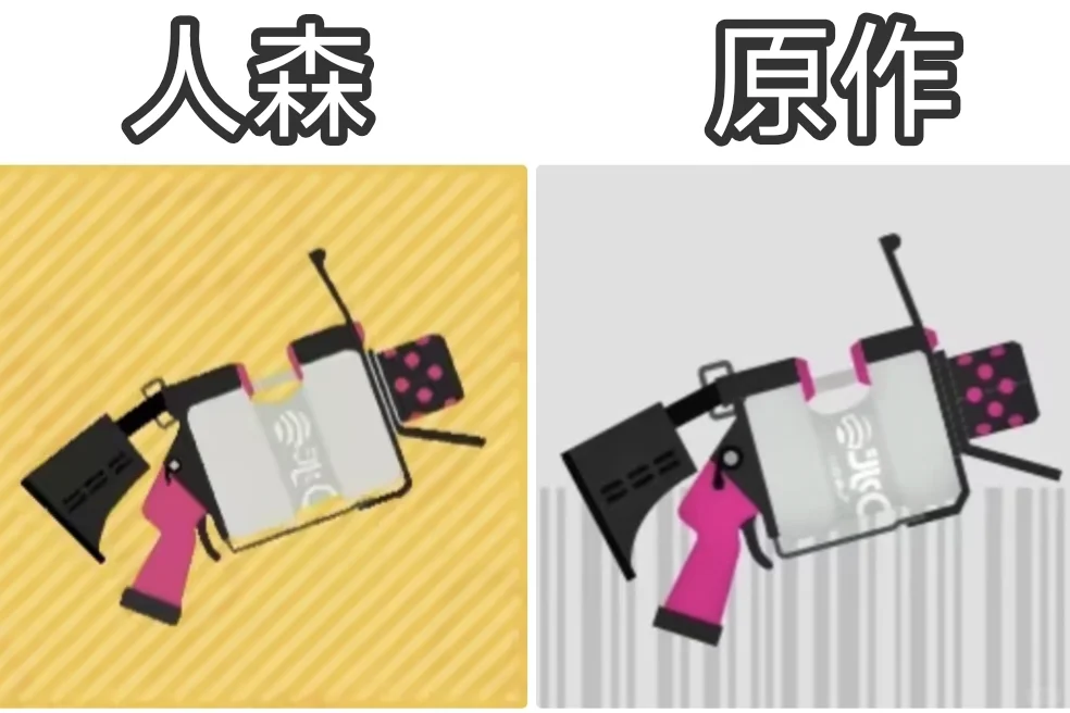 スプラトゥーン52ガロン 手描きデザインシート付き — トモダチライフ DIY 図案（1枚目）