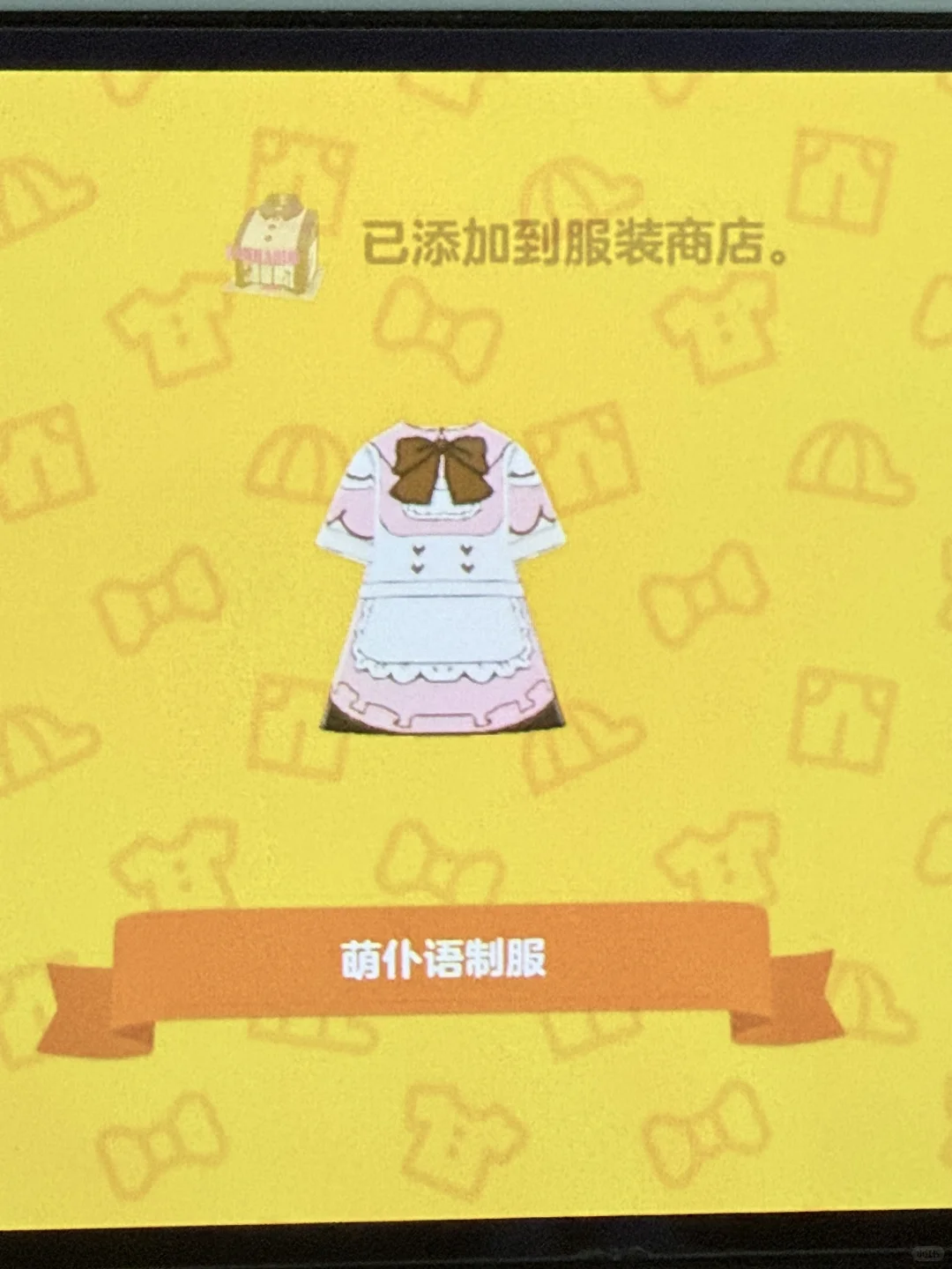 Tomodachi Life Moe Servant Language Maid Uniform Pattern Sheet — Tomodachi Life DIY pattern