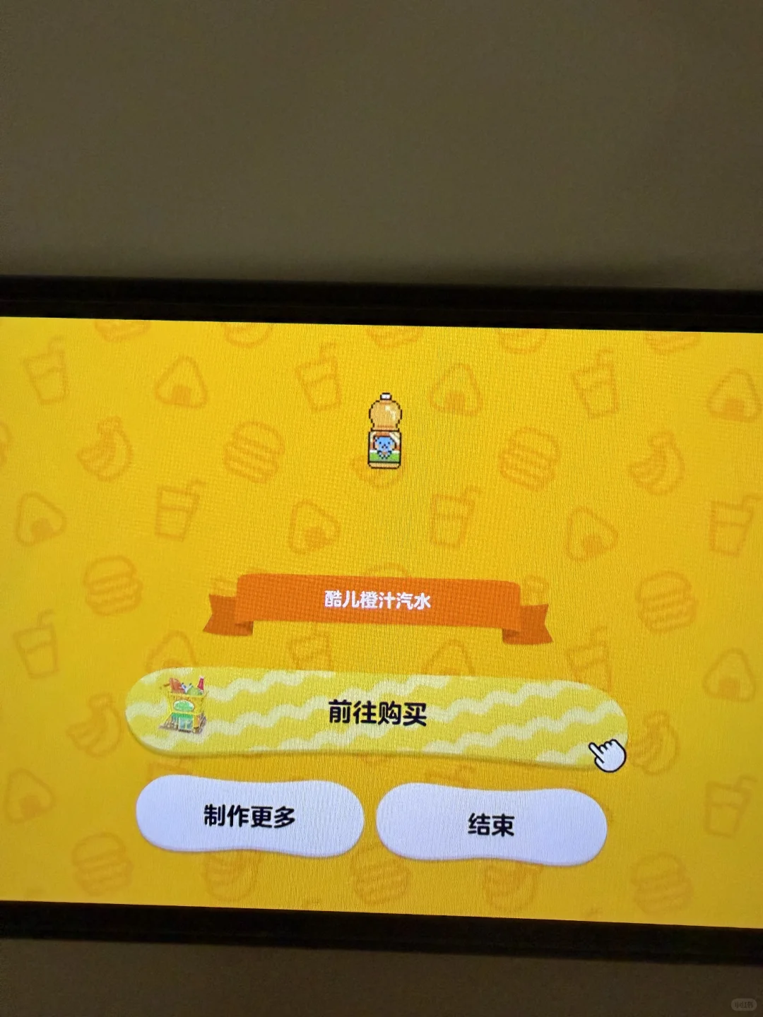 电子拼豆🥺不会画画的有福了 — 人森 DIY 图纸（第 3 张）