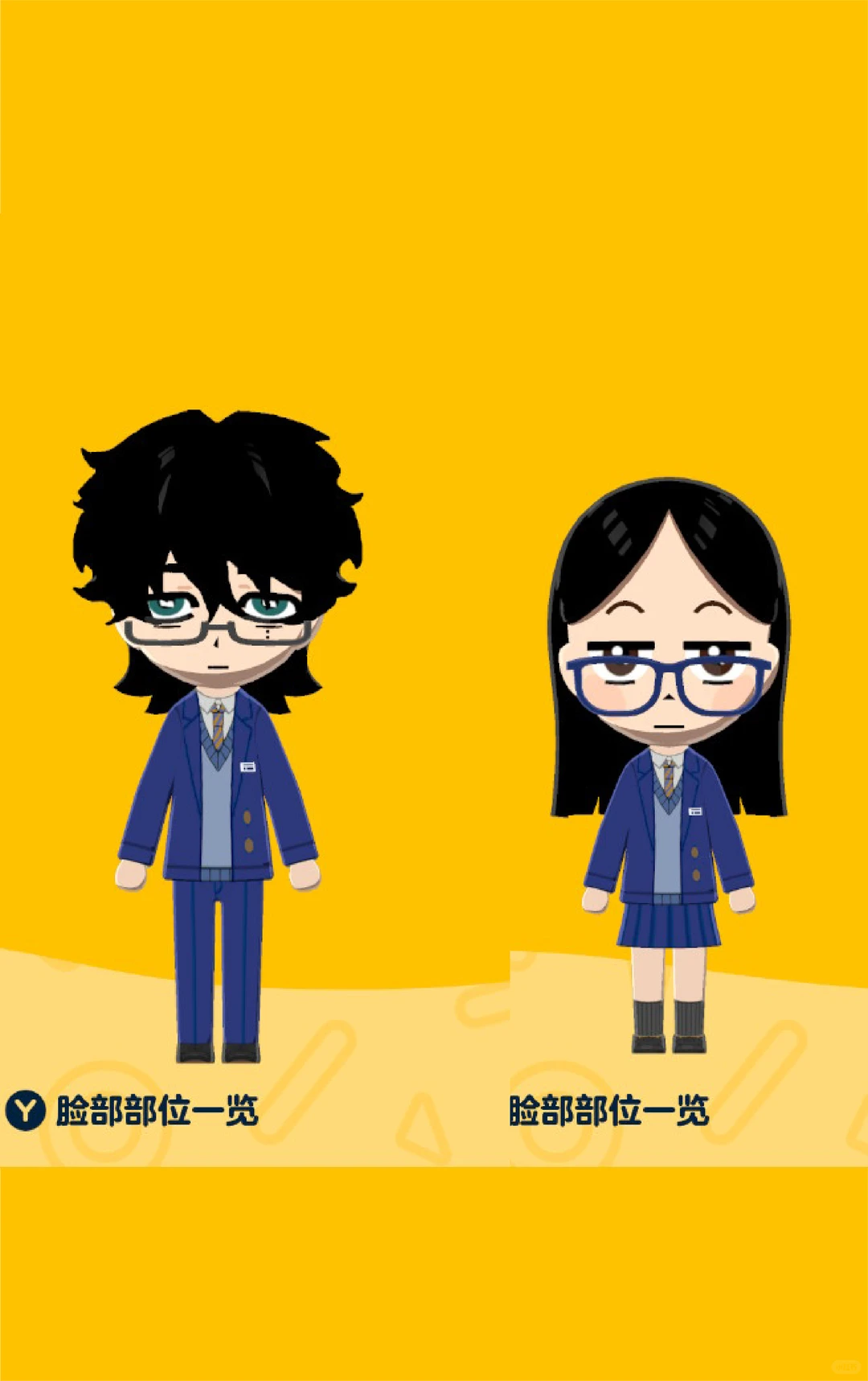 或许有人需要不动笔的校供制服制作方式吗 — 人森 DIY 图纸