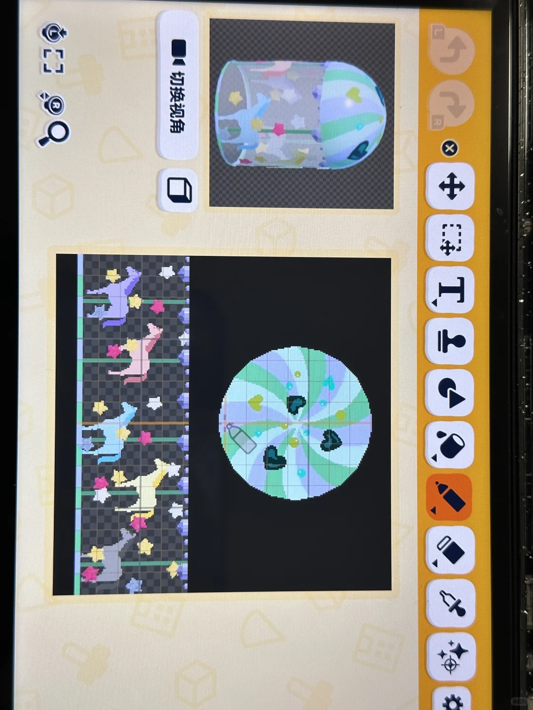 有手就会的🩵人森旋转木马图纸🦄 — 人森 DIY 图纸（第 3 张）