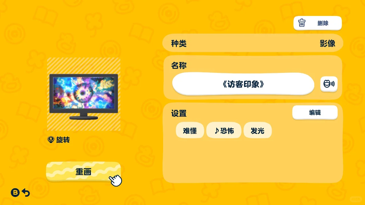 look outside物件三枚 — 人森 DIY 图纸（第 3 张）