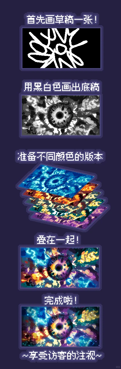 look outside物件三枚 — 人森 DIY 图纸（第 7 张）