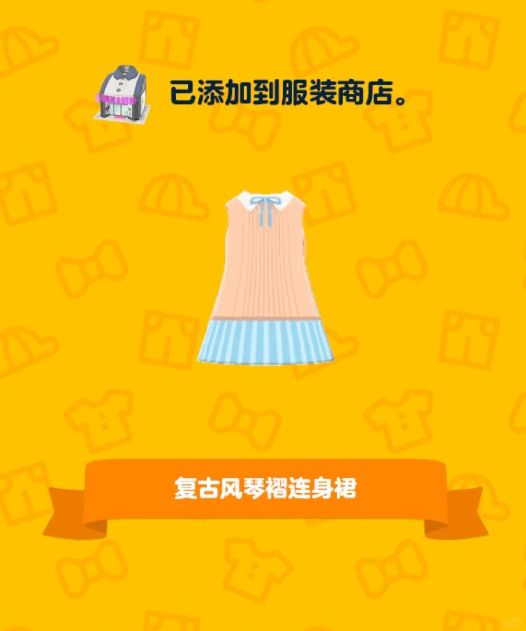Cute Accordion Pleat Dress Pattern — Tomodachi Life DIY pattern