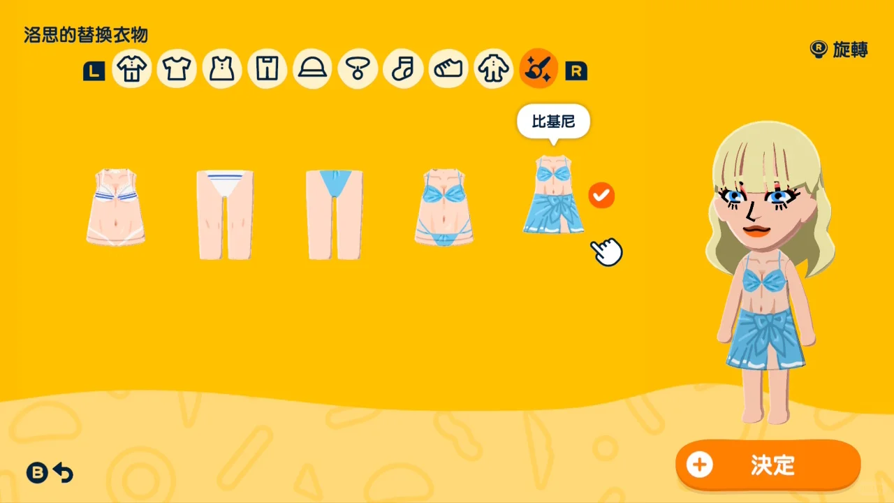Swimsuit Skirt Version — Drawing Method — Tomodachi Life DIY pattern