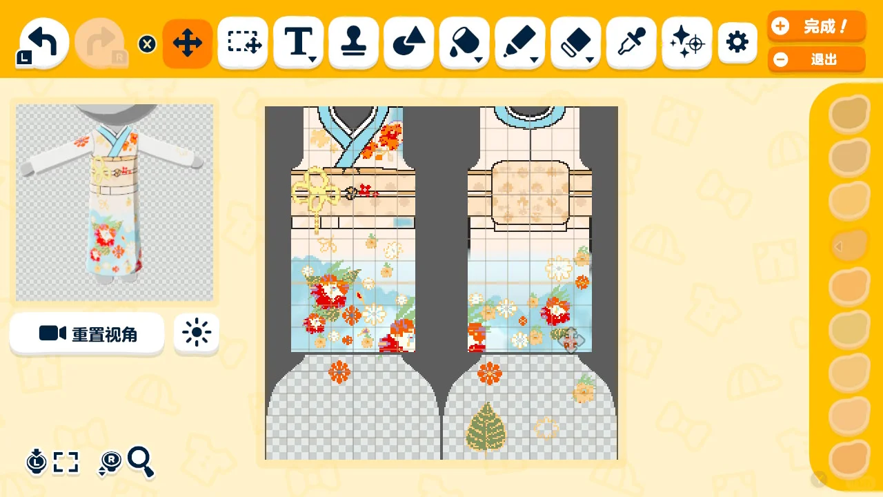 金魚と晴空の着物デザインシート（制作過程画像付き） — トモダチライフ DIY 図案（8枚目）