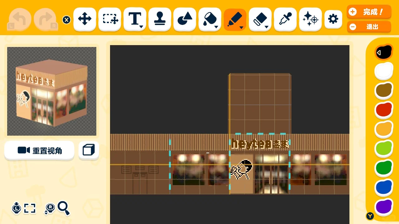 Une boutique Heytea ouvre sur mon île Tomodachi Life : Une vie de rêve — Tomodachi Life motif DIY (image 5)