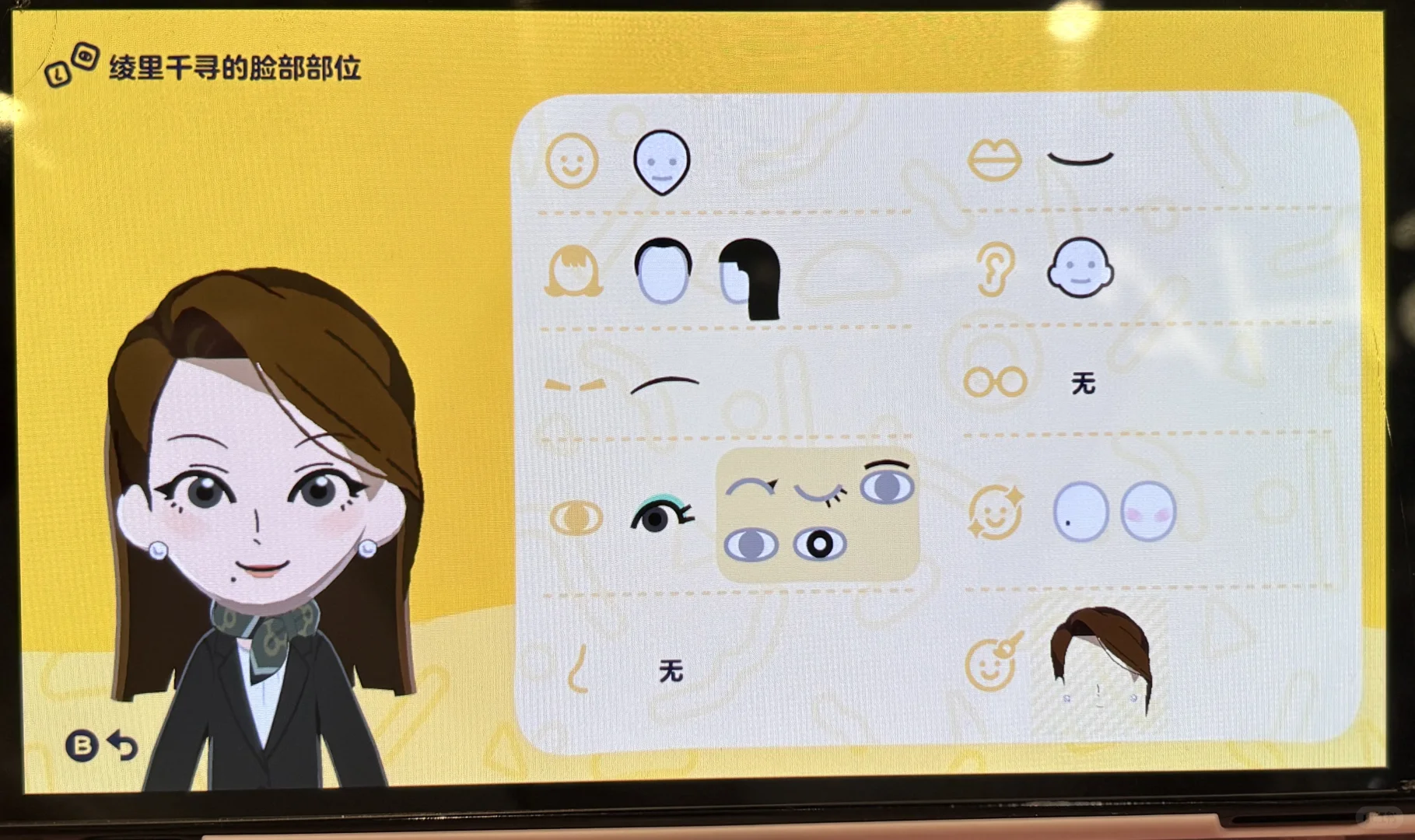 逆转人森qq 脸图纸 — 人森 DIY 图纸（第 3 张）