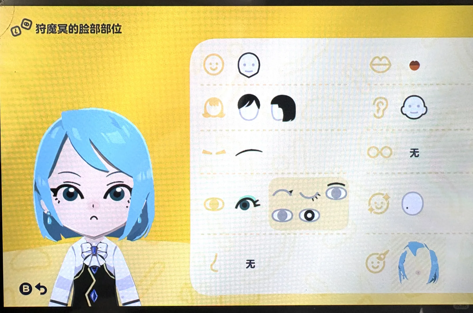 逆转人森qq 脸图纸 — 人森 DIY 图纸（第 6 张）