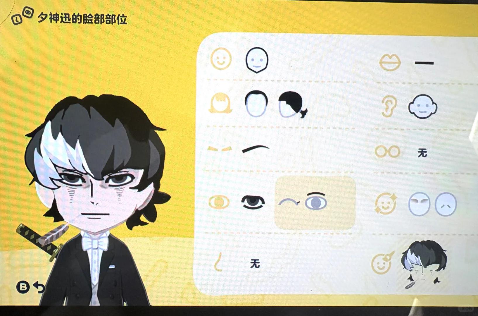 逆转人森qq 脸图纸 — 人森 DIY 图纸（第 12 张）