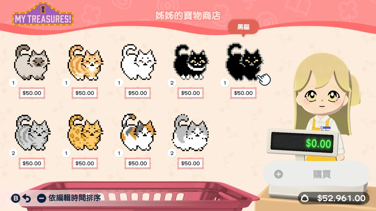 在人森裡實現養貓自由🐈 — 人森 DIY 图纸