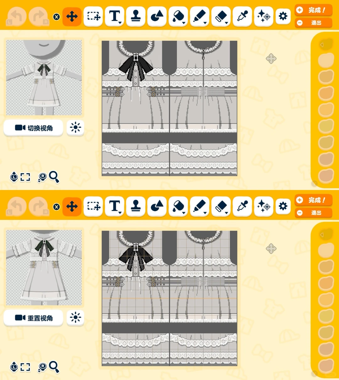 黒と白のケープスカート カラーパレット付き — トモダチライフ DIY 図案（4枚目）