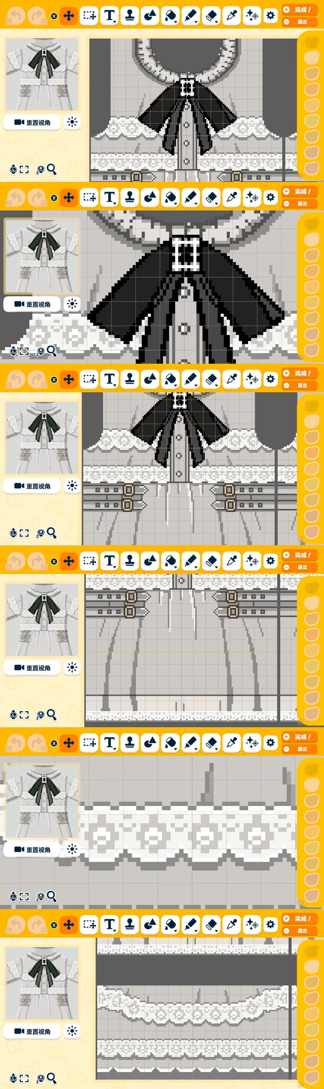 黒と白のケープスカート カラーパレット付き — トモダチライフ DIY 図案（5枚目）