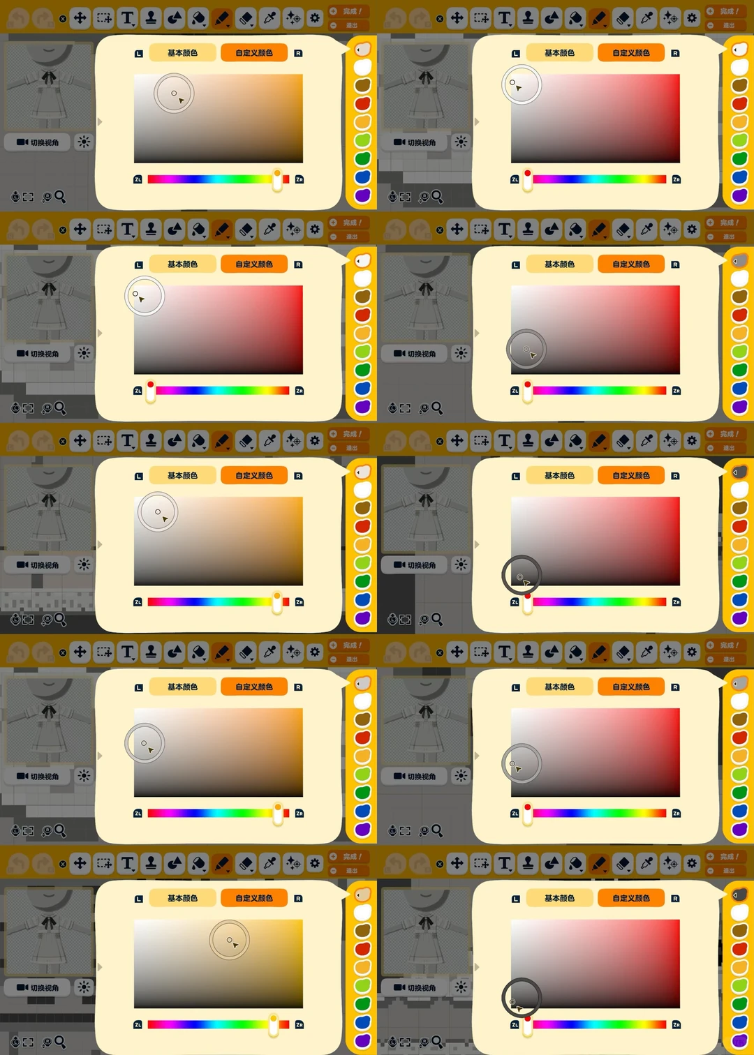 黒と白のケープスカート カラーパレット付き — トモダチライフ DIY 図案（8枚目）
