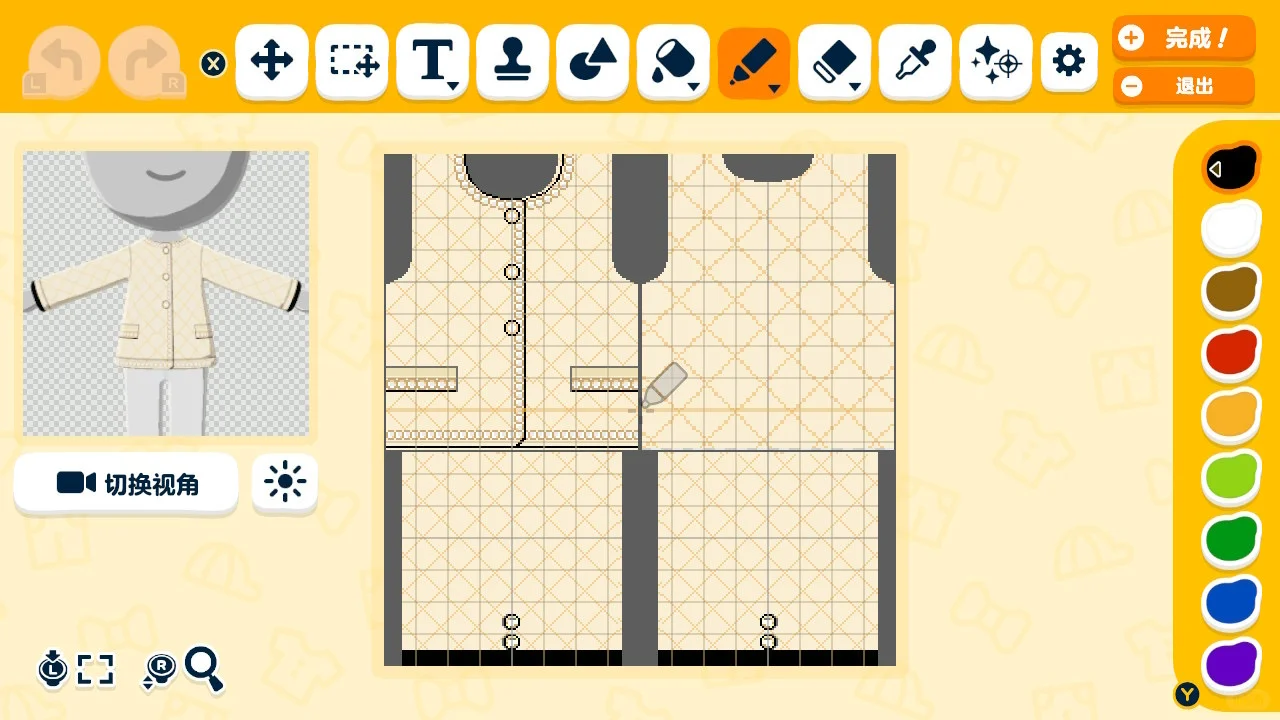 リッチガール シャネル風トップス デザインシート2枚 — トモダチライフ DIY 図案（2枚目）