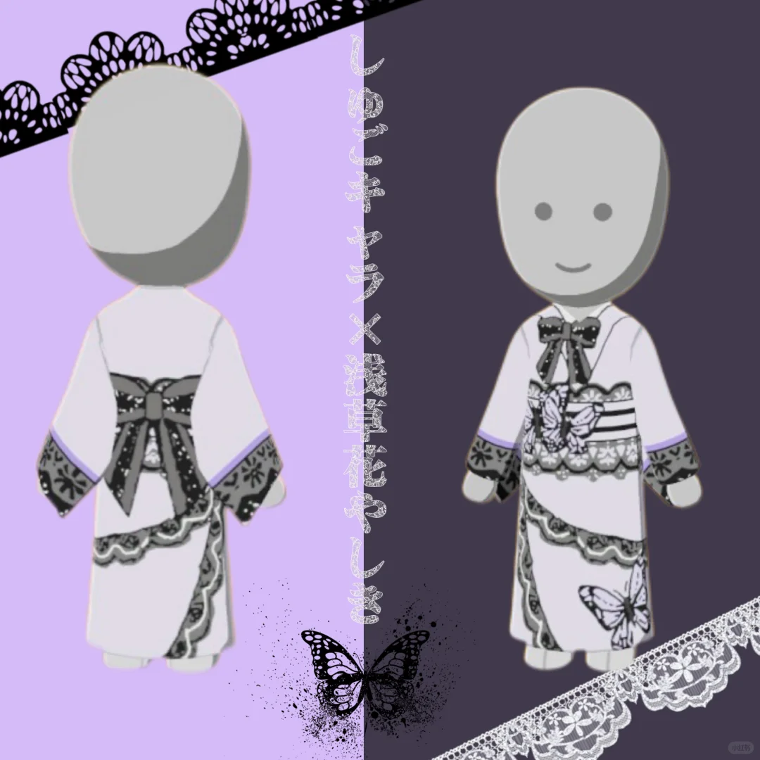 Gubi Lace Kimono Pattern with Tutorial — Tomodachi Life DIY pattern