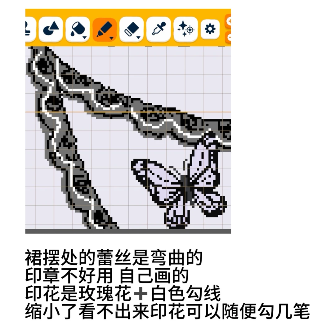 人森图纸分享｜歌呗新绘蕾系和服（附教程） — 人森 DIY 图纸（第 5 张）