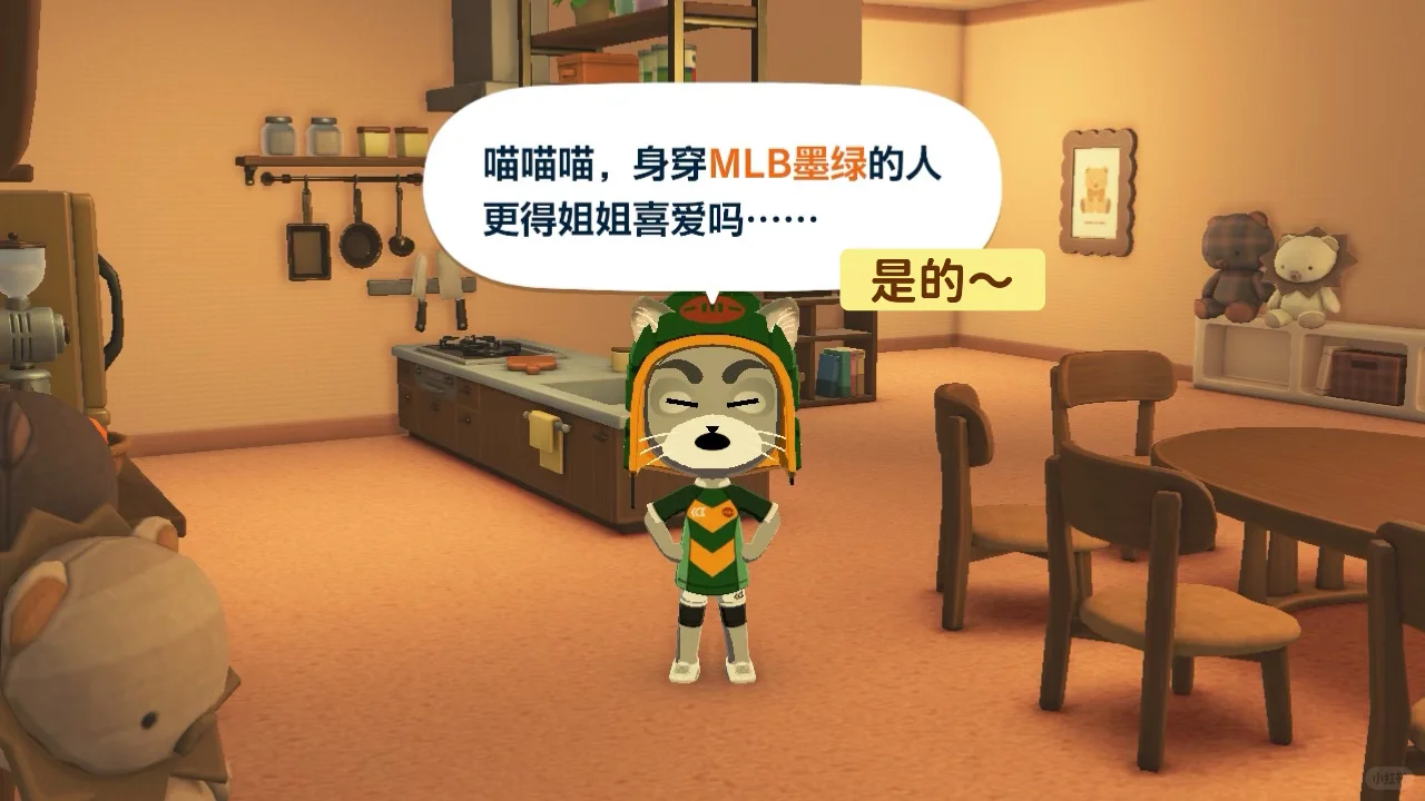 Motif de casquette cool pour Tomodachi Life : Une vie de rêve – P3 — Tomodachi Life motif DIY (image 4)