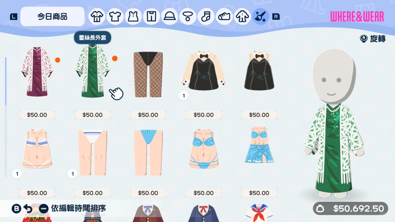 How to Draw a Lace Long Jacket — Tomodachi Life DIY pattern